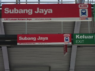 Stesen LRT Subang Jaya