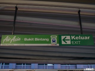 Stesen Monorel Bukit Bintang