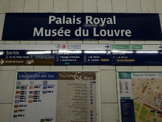 Station de métro de Palais Royal - Musée du Louvre