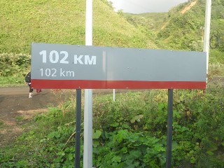остановочный пункт 102 км