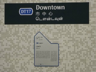 Downtown MRT Station