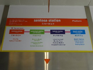 Sentosa Monorail Station