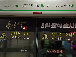 강남역