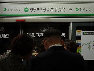 영등포구청역