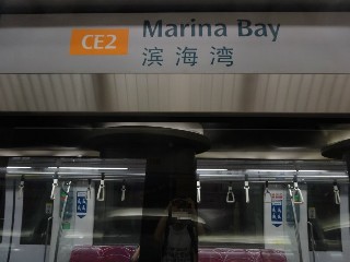 Marina Bay MRT Station