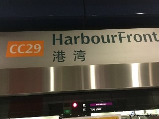 HarbourFront MRT Station