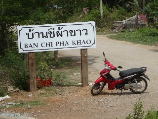 ที่หยุดรถไฟบ้านชีผ้าขาว
