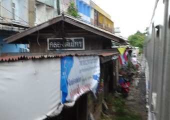 ที่หยุดรถไฟคลองต้นไทร
