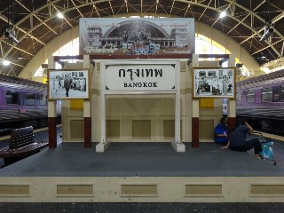 สถานีรถไฟกรุงเทพ