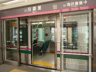 日暮里駅