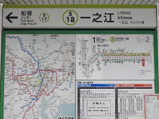 一之江駅