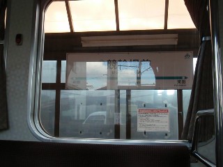 競輪場前停留所