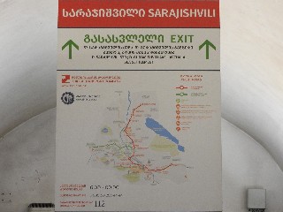 სარაჯიშვილის სადგური