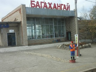 Багахангай өртөө