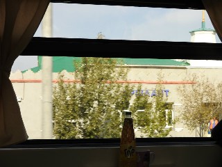 Рашаант өртөө