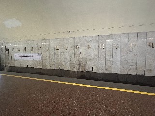 «Զորավար Անդրանիկ» կայարան