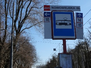 przystanek «Nowowiejska»