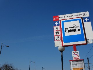 przystanek «Metro Ratusz Arsenał»